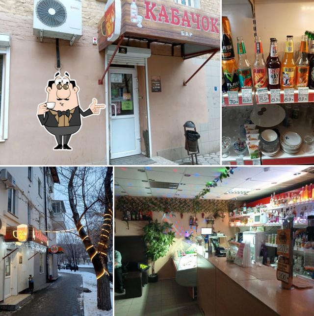 Кабачок