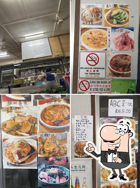 Kedai Kopi HOCK HENG 福興飯店