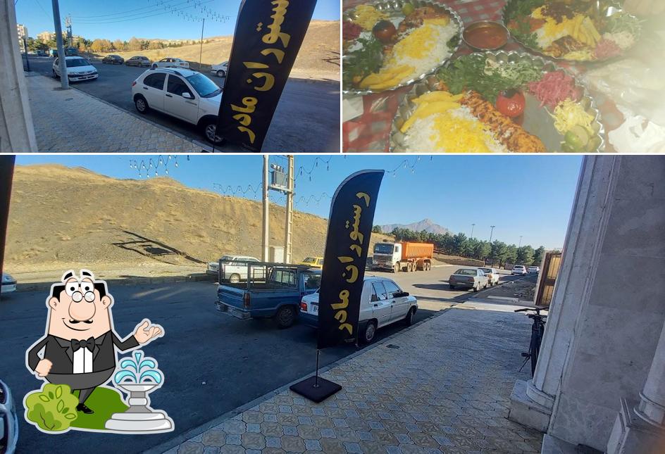 رستوران مادر (mother restaurant)