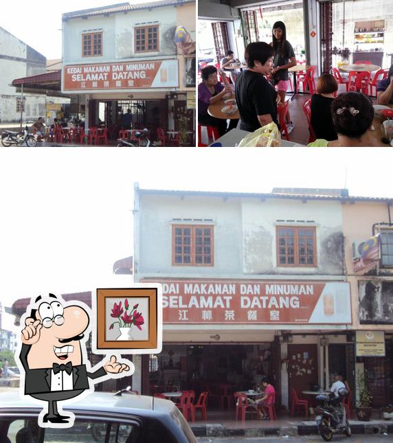 江林茶餐室 Ipoh