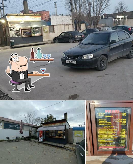 Шаурма гриль