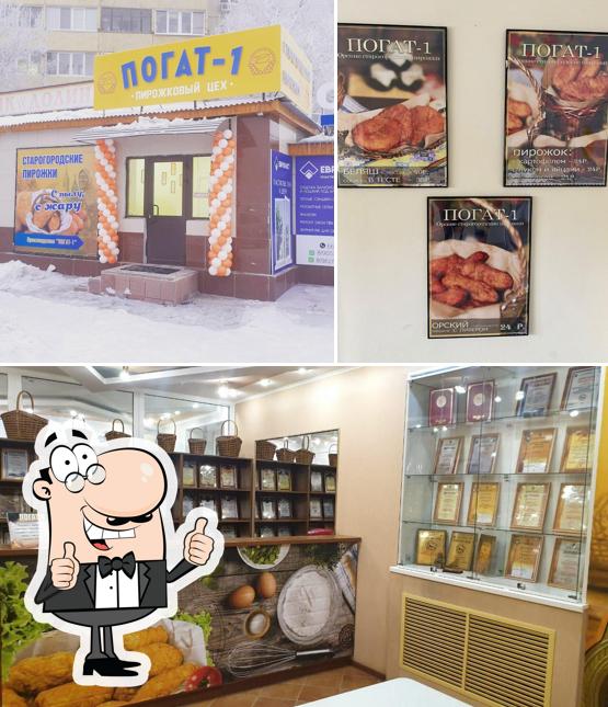 Взгляните на изображение кафе "Погат-1"