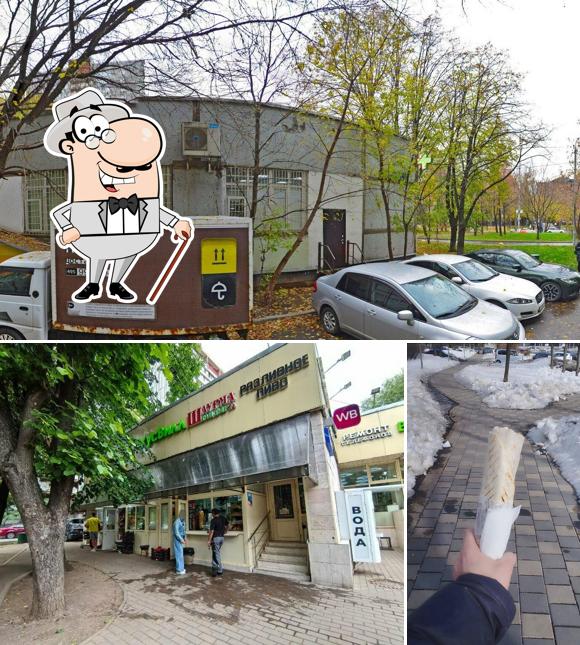 Шаурма тандыр 24