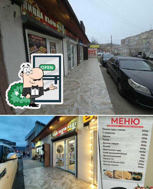 Пицца