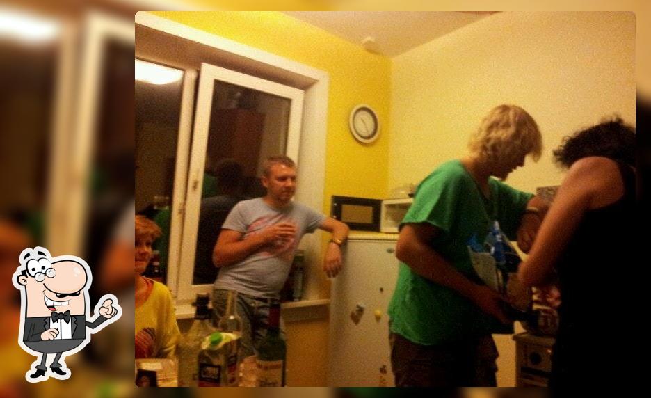 Дискотека за Бо