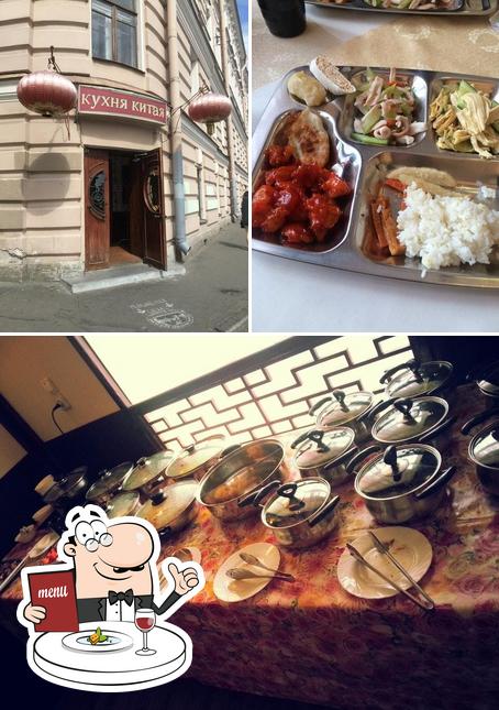 Компас, порох & бамбук