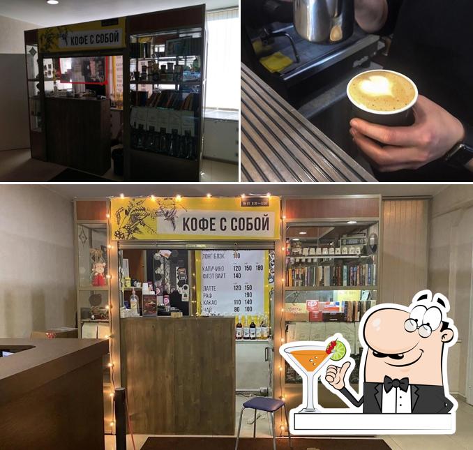 Multi Coffee