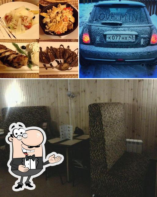 С Пылу,с Жару