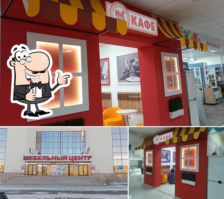 Кафе