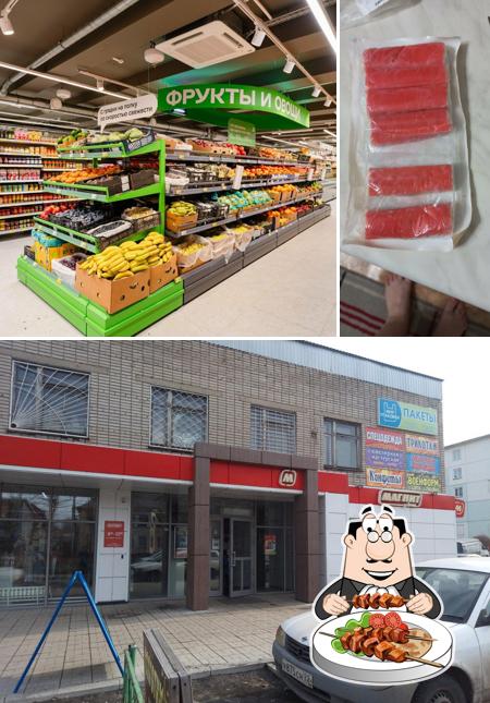Магнит