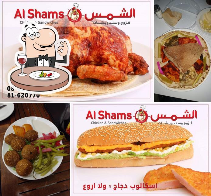 Farouj Al Shams Anjar