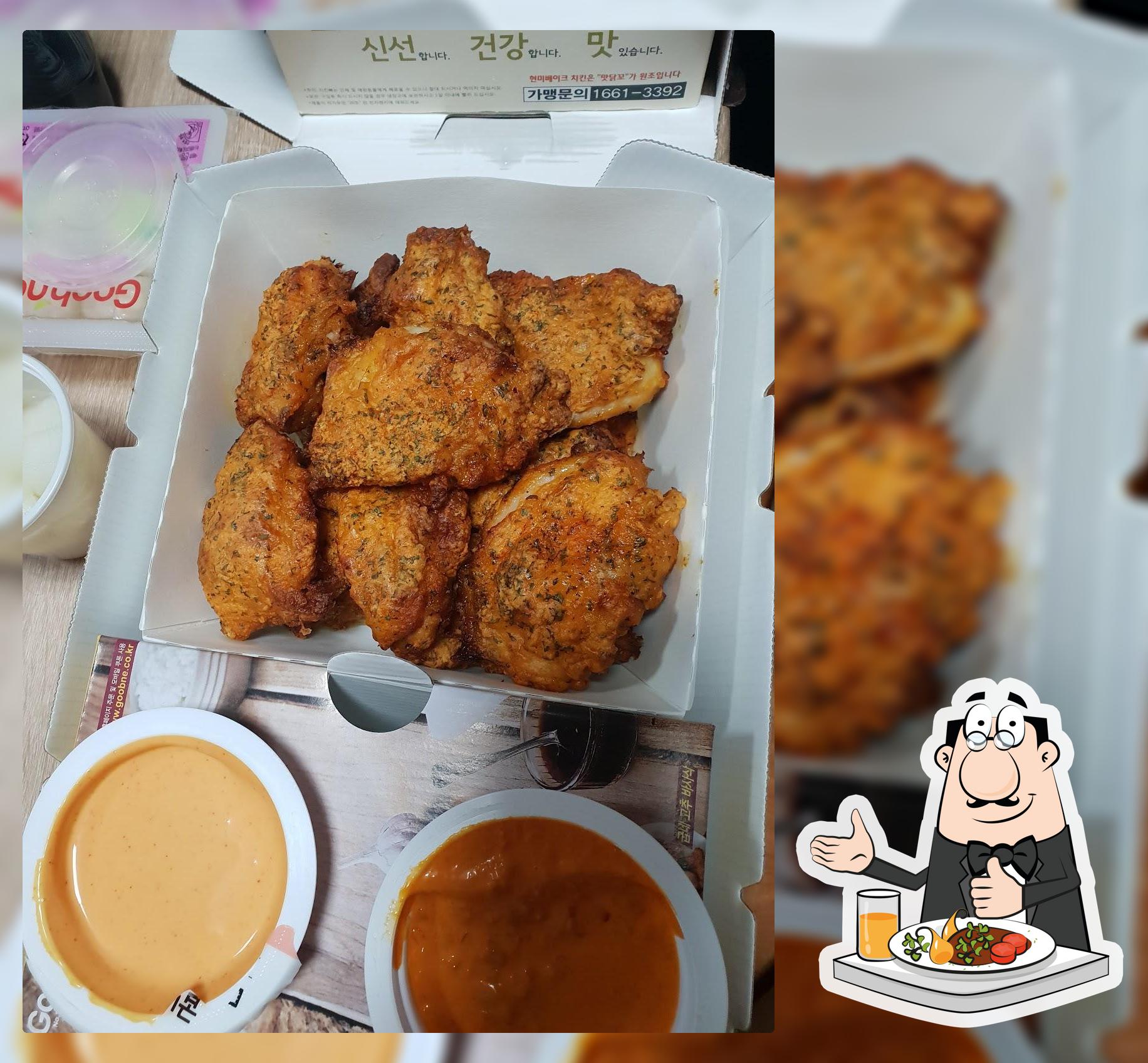 굽네치킨
