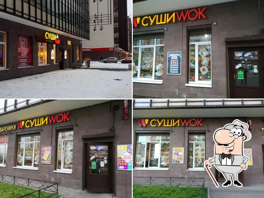 Внешнее оформление "Суши Wok"