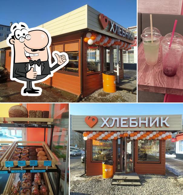 Хлебник