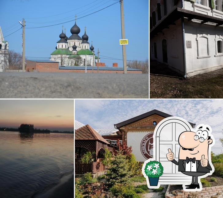 Старочеркасск
