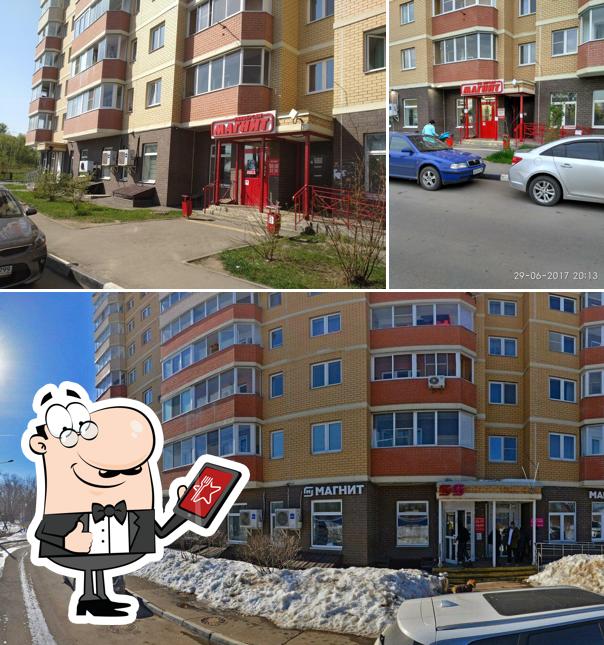 Магнит