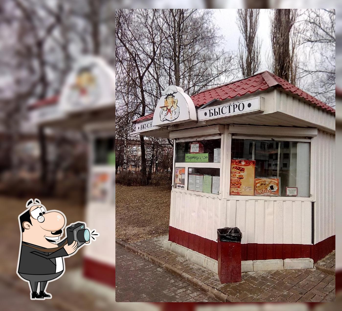 Круассаны \ слойки