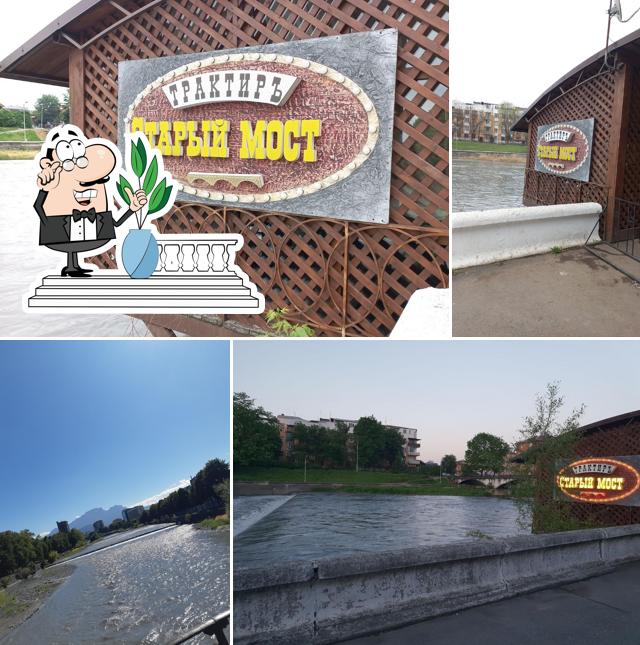 Старый мост