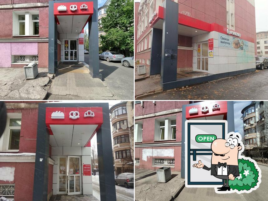 Магнит