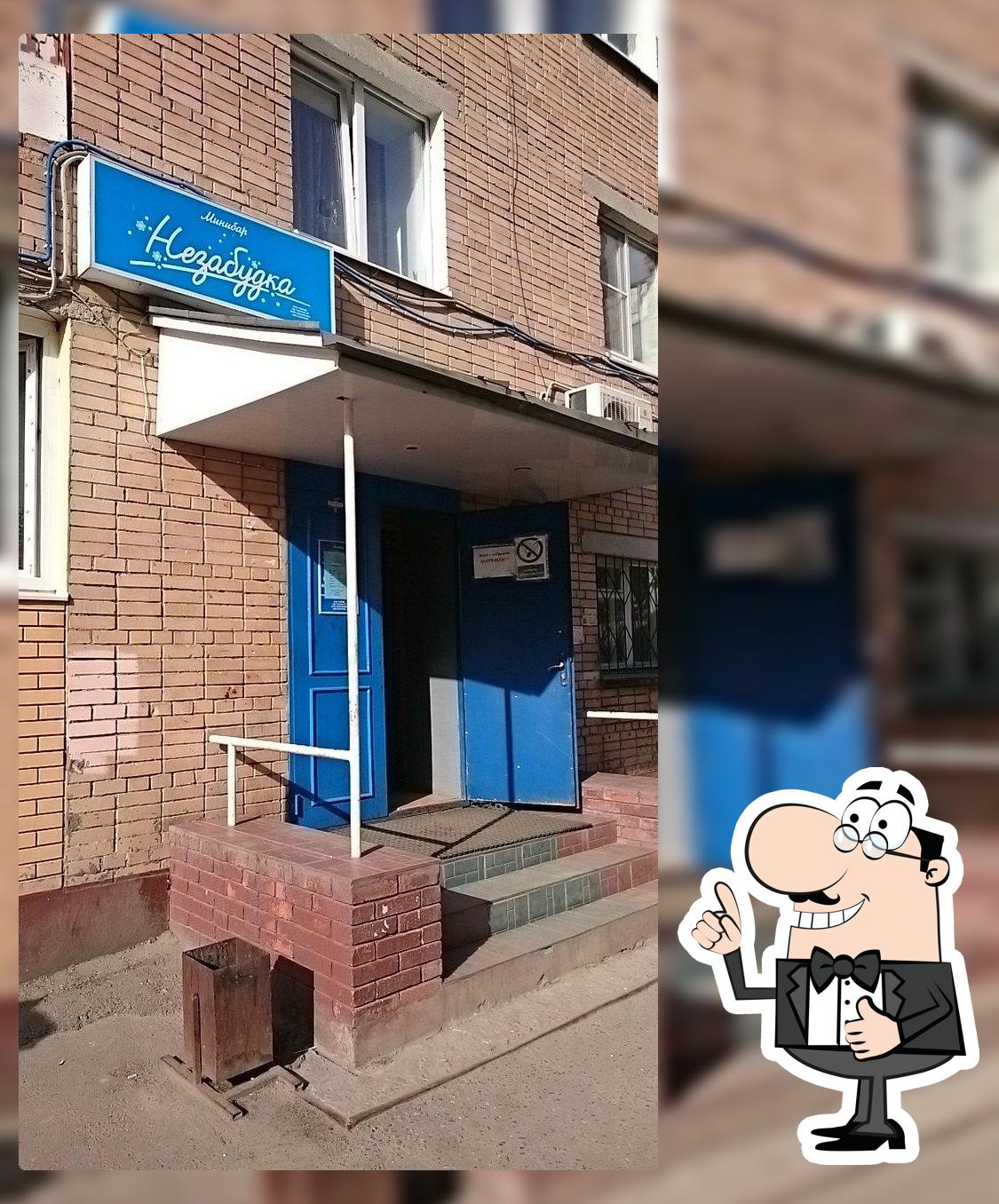 Фарид