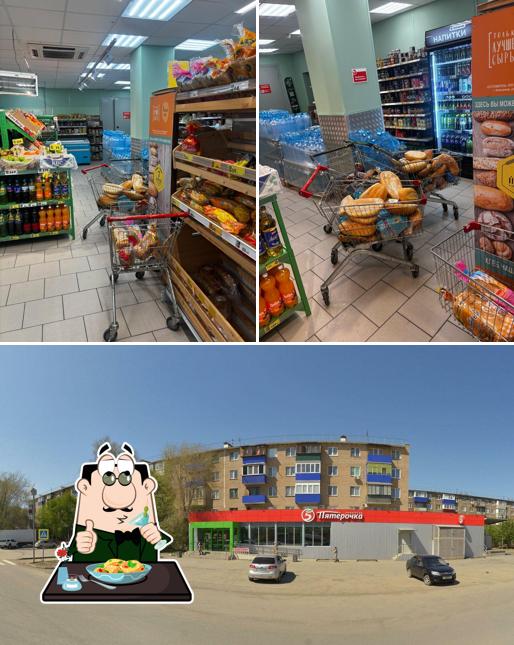 Пятёрочка