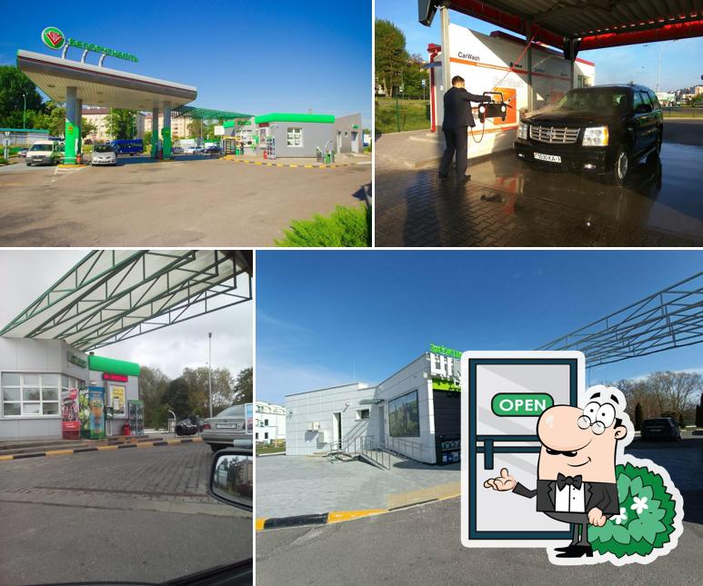 Белоруснефть