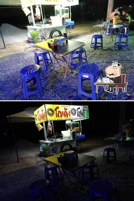 ก๋วยเตี๋ยวโกเด้ง-โฮเด้ง บ้านสวน วตก.