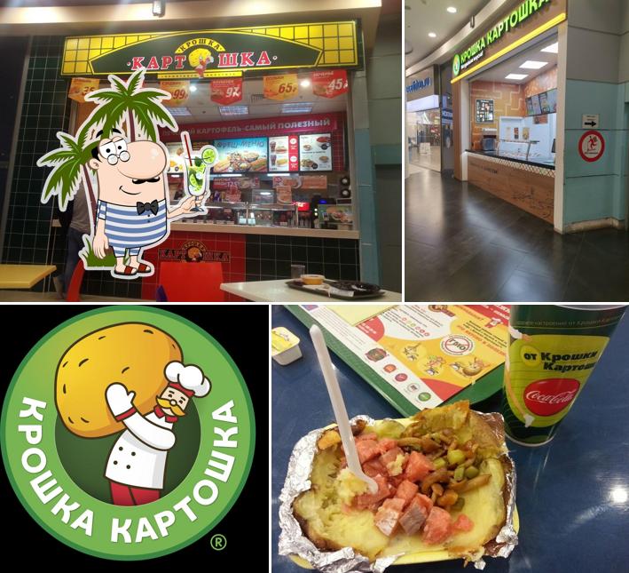 Крошка Картошка