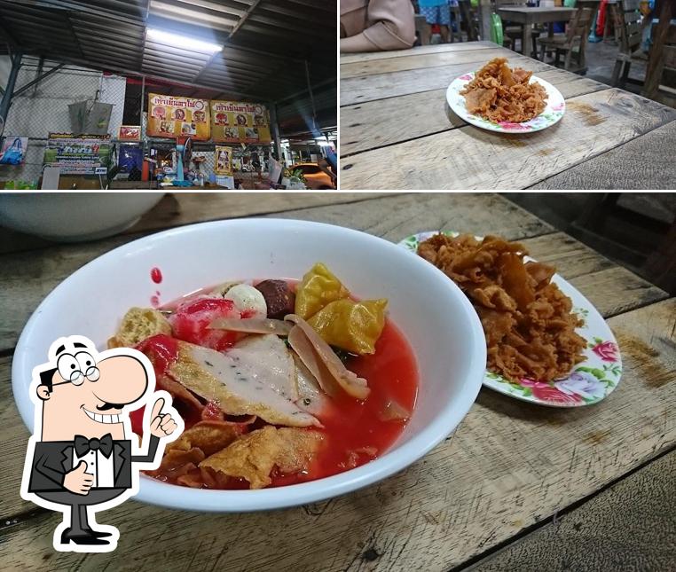 เย็นตาโฟ 9 กิโล