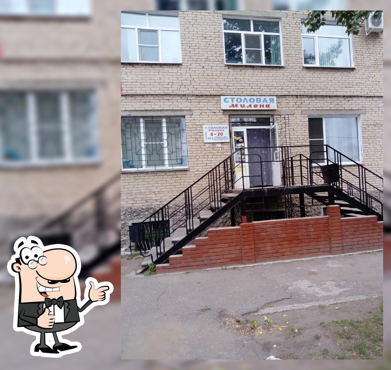 Столовая "Милена"