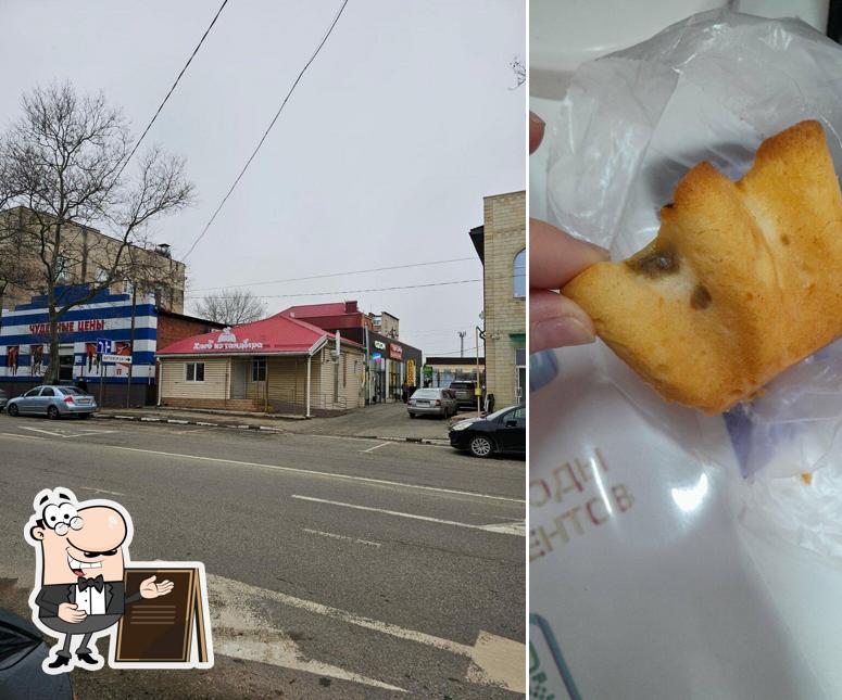 Хлеб из тандыра