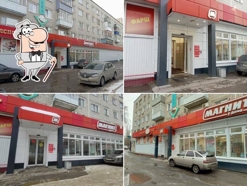 Магнит