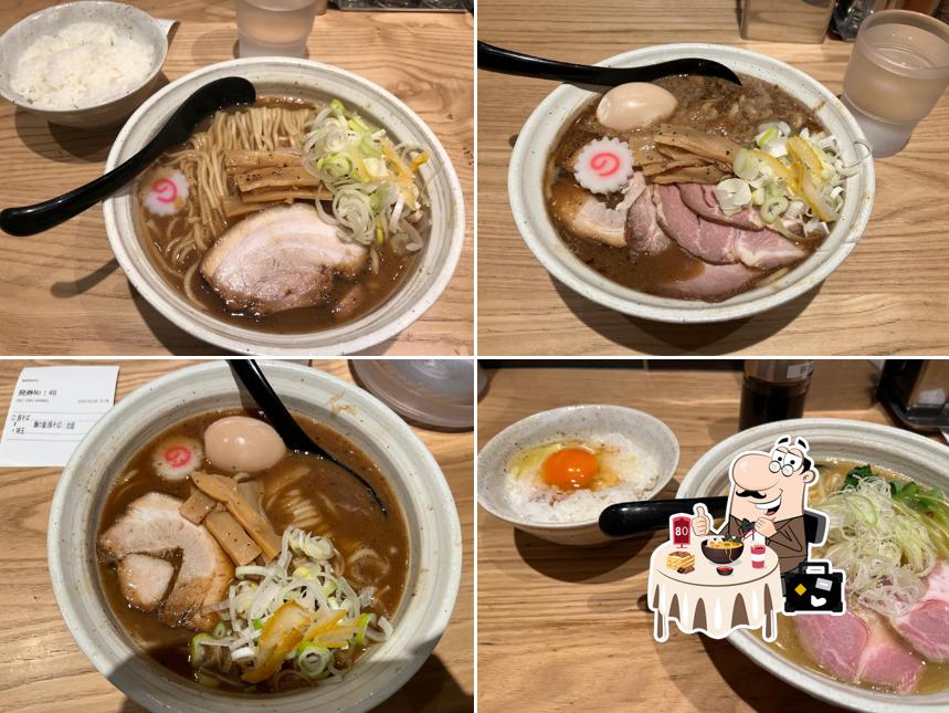 麺屋NOROMA 本店