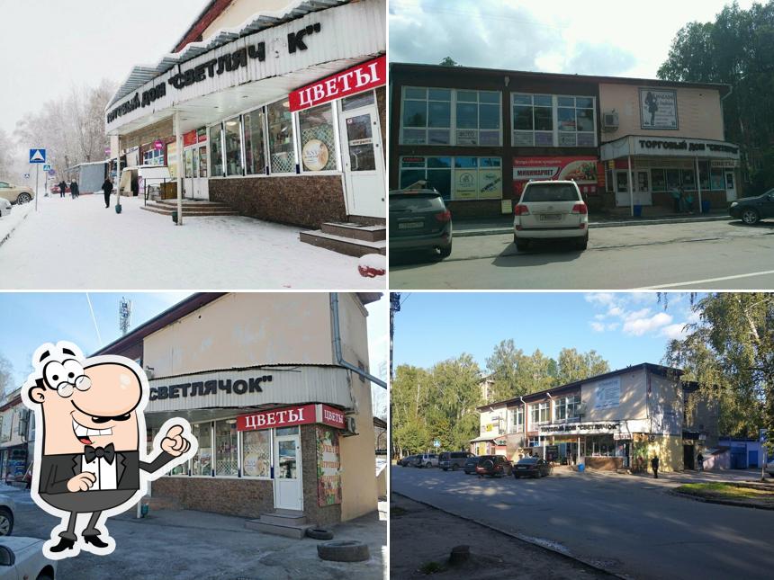 Светлячок