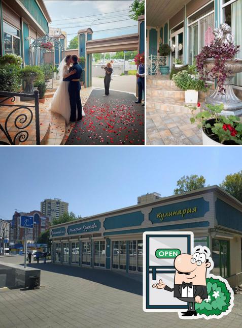 Внешнее оформление "Кружев"