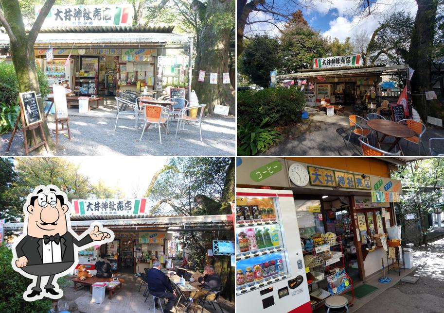 Oi Shrine Kiosk