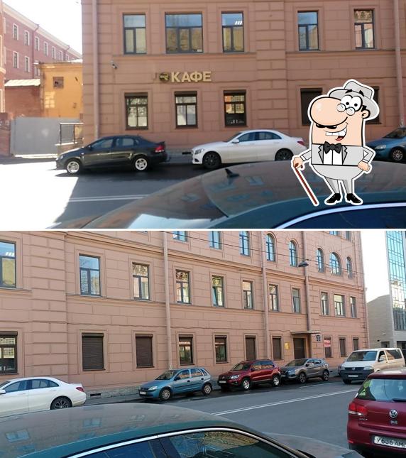 Пирожковая на Пионерской, 30
