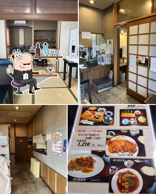 Sakae Sushi