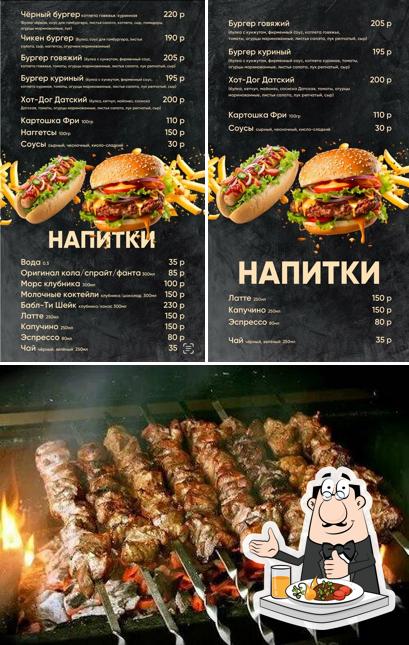 Шаурма