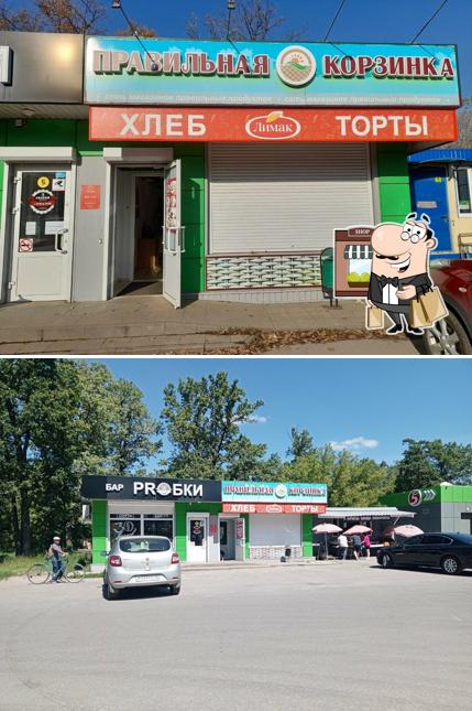 Лимак