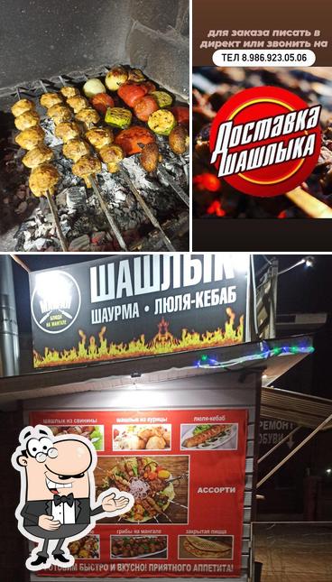 Мангал, шашлык, шаурма