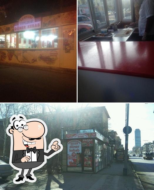 ДОНЕР КЕБАБ