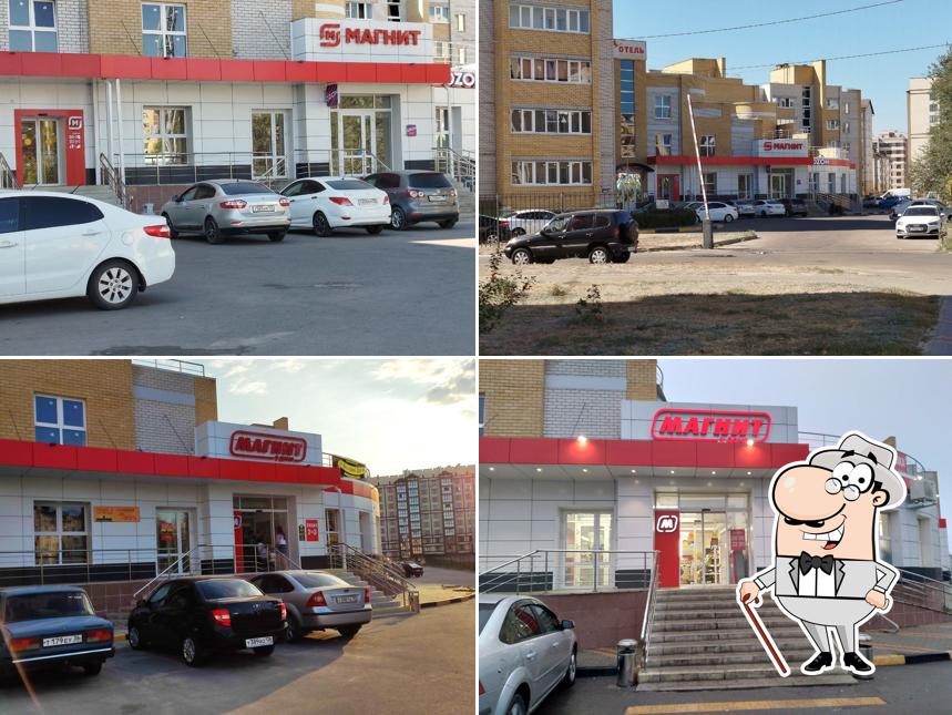 Магнит