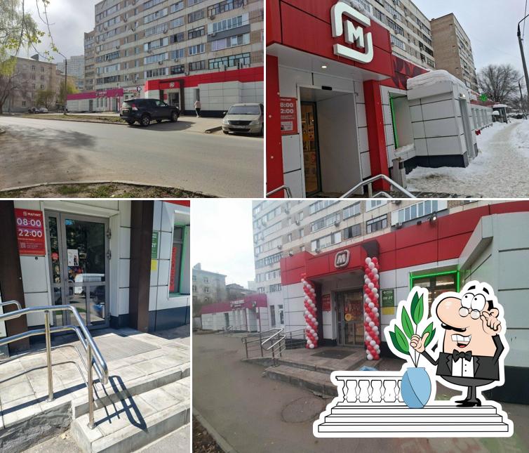Магнит