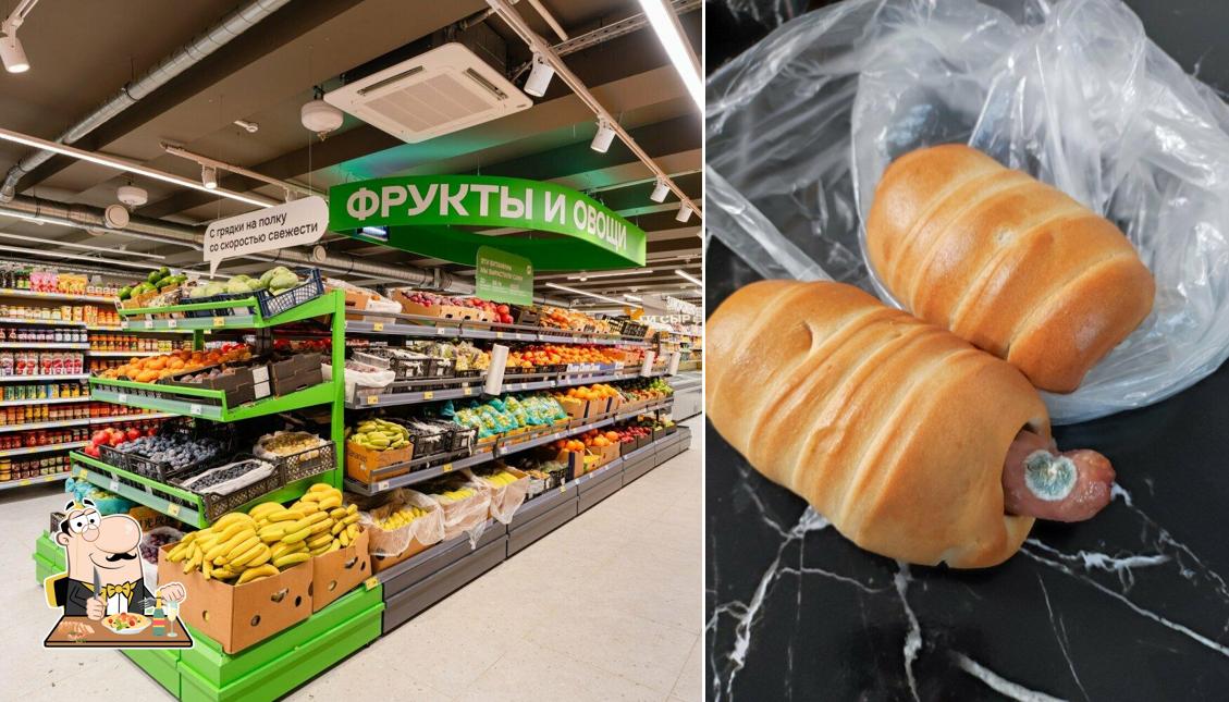 Магнит