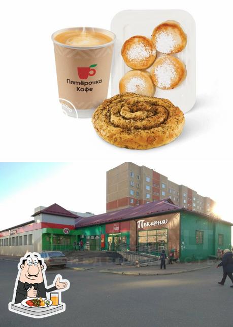 Пятёрочка