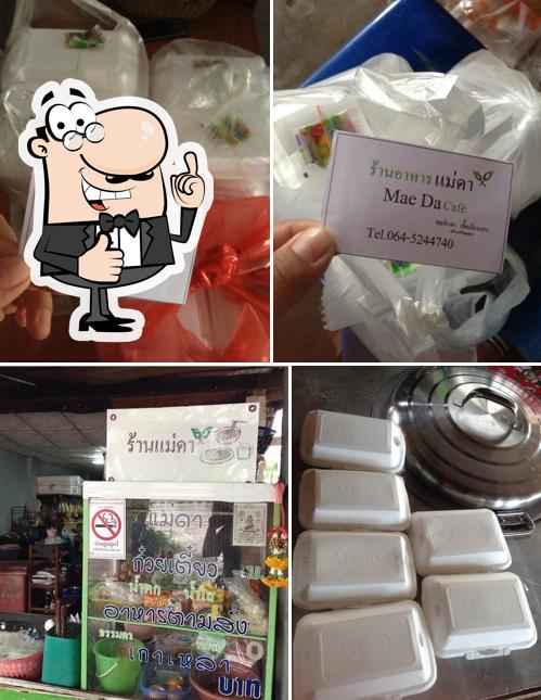 ร้านอาหารแม่ดา