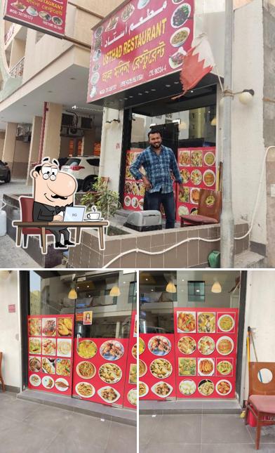 Usthad restaurant