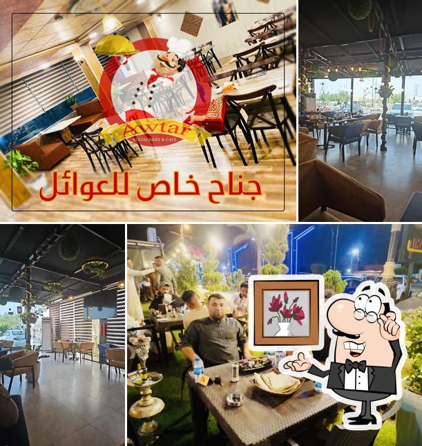 مطعم وكافيه اوتار
