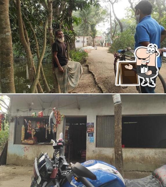 আব্দুল মাবুদ চায়ের এর দোকান